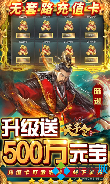 4399游戏盒-破解版游戏盒子大全内购破解无限版