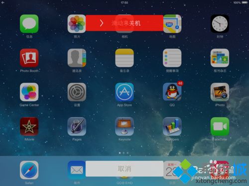 ipad键盘打不出汉字怎么回事 ipad键盘打不出汉字如何处理