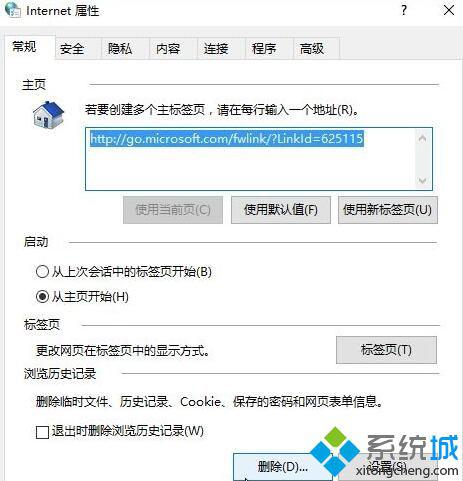 Win10系统出现网络连接错误提示代码:118 如何解决
