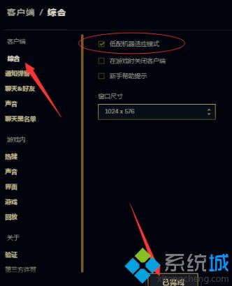 联盟fps突然变低怎么办_lolfps原来很高现在很低的处理办法