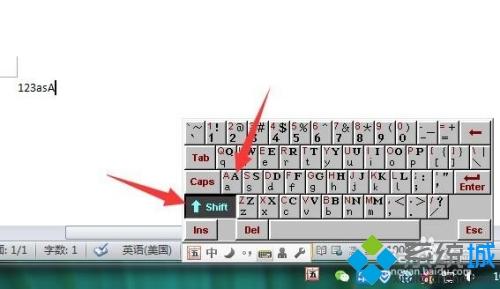 电脑怎么调出小键盘打字？电脑调出小键盘打字的方法
