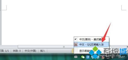 电脑怎么调出小键盘打字？电脑调出小键盘打字的方法