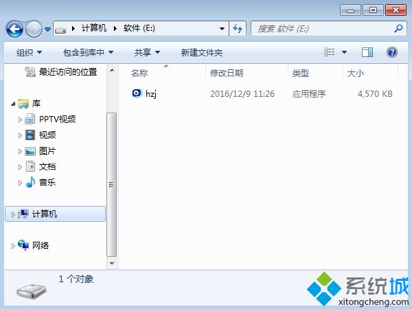 怎么在线一键装机|在线一键装机win7系统教程