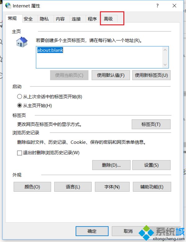 win10更新0x80072f78错误代码怎么办_win10应用商店打不开错误代码0x80072f78的解决方法