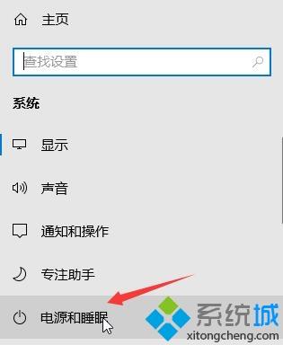 win10系统休眠功能怎么关闭？win10系统关闭休眠功能的简单操作