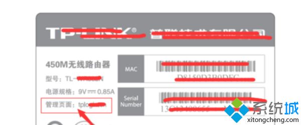 tplogin路由器设置的方法是什么(tplogin的路由器怎么设置图文步骤)