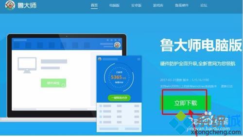 如何查看cpu风扇转速_cpu风扇转速在哪里看