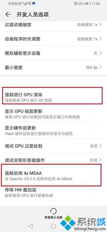 手机游戏卡怎么办_酷987游戏卡顿解决办法