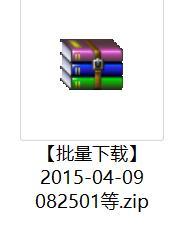 电脑压缩文件为什么打不开？手把手教你解决压缩文件打不开的问题