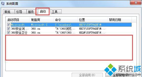 系统设置