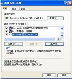 dlink无线路由器如何设置密码 dlink路由器设置密码的步骤