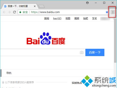 谷歌浏览器主页怎么设置 教你设置谷歌浏览器主页的方法