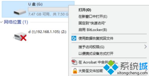 u盘怎么解除写保护(u盘去掉写保护的详细步骤)