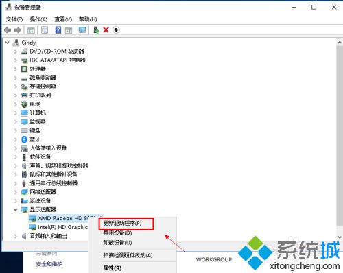 笔记本显卡怎么更新_笔记本显卡太低怎么升级