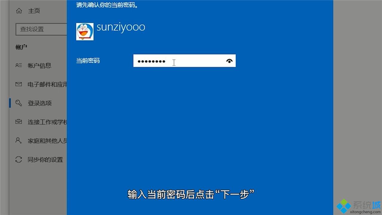 如何取消电脑开机密码_取消电脑开机密码的具体步骤