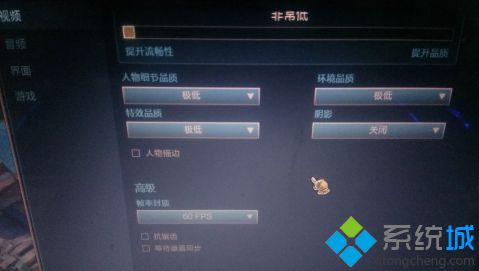 联盟fps突然变低怎么办_lolfps原来很高现在很低的处理办法