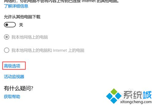 如何彻底关掉win10自动更新_彻底关掉win10自动更新的三种方法