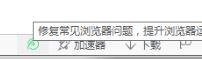 Win10系统出现网络连接错误提示代码:118 如何解决