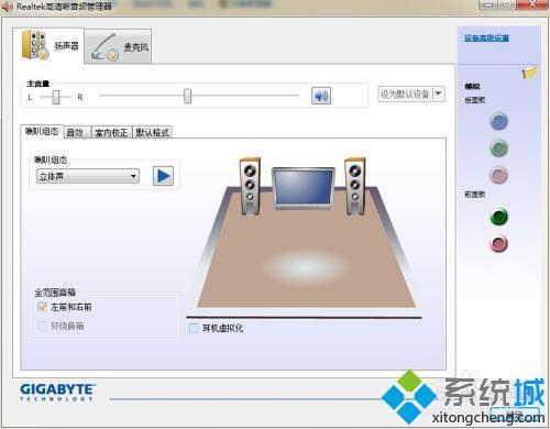显示器插耳机没声音怎么办_显示器的耳机孔插上没声音怎么解决