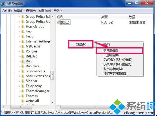 电脑每次开机后都要使用ctfmon命令才能显示输入法图标怎么办3-3