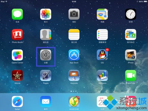 ipad键盘打不出汉字怎么回事 ipad键盘打不出汉字如何处理