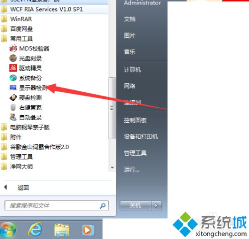 电脑显示屏如何测试_电脑怎么检测显示器