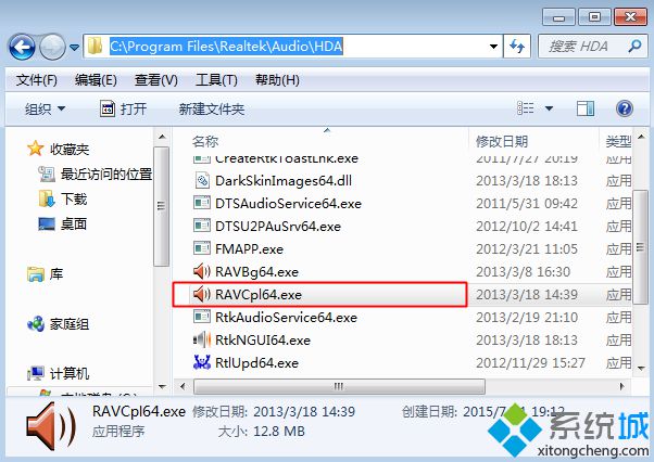 电脑耳机没声音怎么设置|耳机插电脑没有声音解决方法