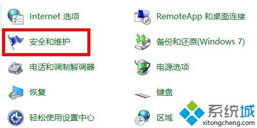 电脑如何一键还原系统_电脑一键还原系统的方法