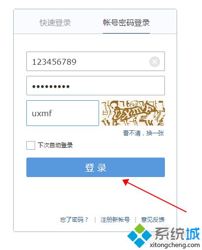 如何找回已删除的QQ好友？找回几年前已被删除的qq好友