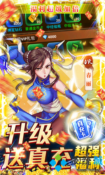 小7手游app-破解版游戏盒子大全内购破解无限版
