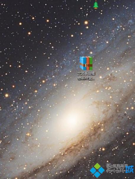 windows10系统自定义鼠标样式的方法