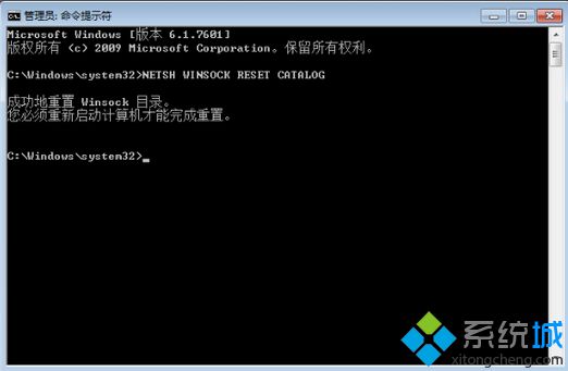电脑打开QQ出错提示Initialization failure:0×0000000C的解决方法3
