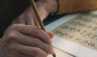郫字怎么读(郫字的读音)