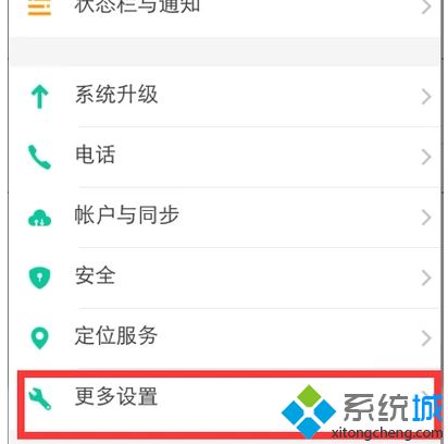 手机怎么格式化u盘_手机格式化u盘的步骤