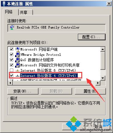 公共DNS有哪些？免费公共DNS服务器地址一览表