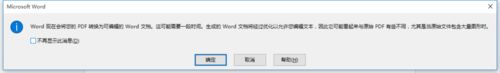 PDF文档怎么转HTML网页(pdf文件转成html网页的步骤)