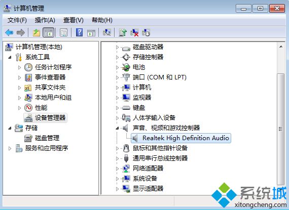 电脑耳机没声音怎么设置|耳机插电脑没有声音解决方法