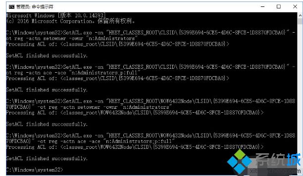 Windows10系统获取trustedinstaller权限的详细步骤