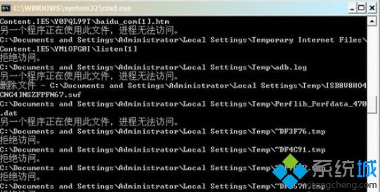 电脑清理C盘垃圾文件的几种方法