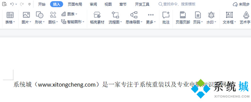 word公式编辑器在哪里(word公式编辑器怎么使用)