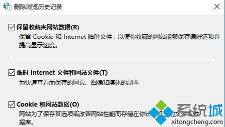 Win10系统出现网络连接错误提示代码:118 如何解决