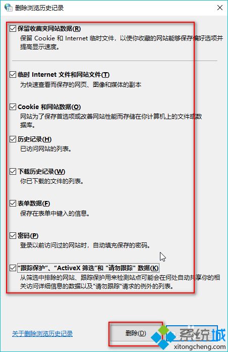 如何清空浏览器缓存_怎么清除电脑浏览器缓存
