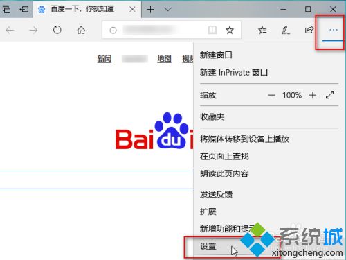 如何清空浏览器缓存_怎么清除电脑浏览器缓存