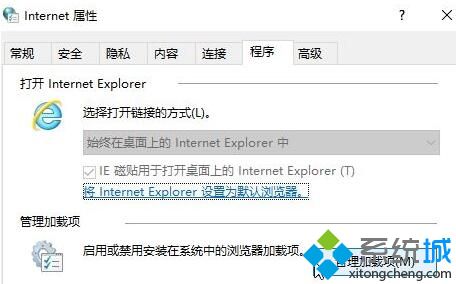 Win10系统出现网络连接错误提示代码:118 如何解决