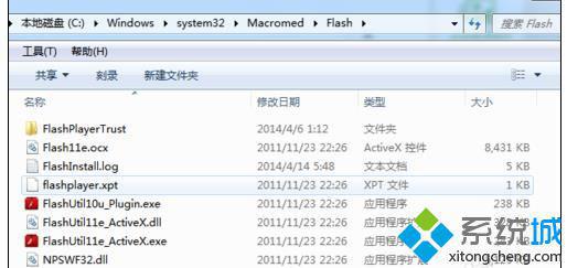 电脑中iebook无法打开怎么解决