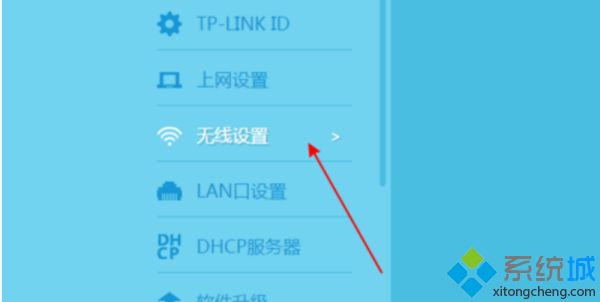tplogin路由器设置的方法是什么_tplogin的路由器如何设置图文步骤