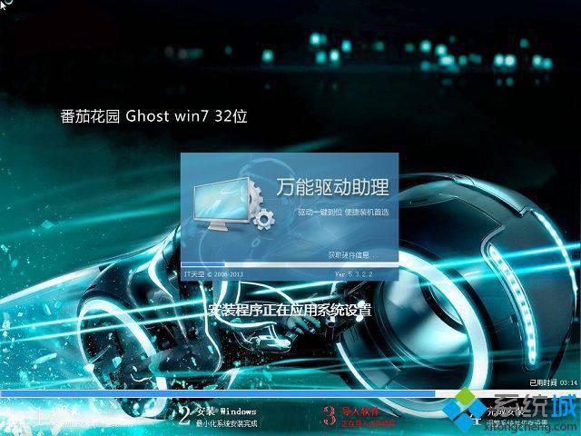 微软win7专业版免费下载