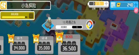 宝可梦大探险神奇海螺怎么获得
