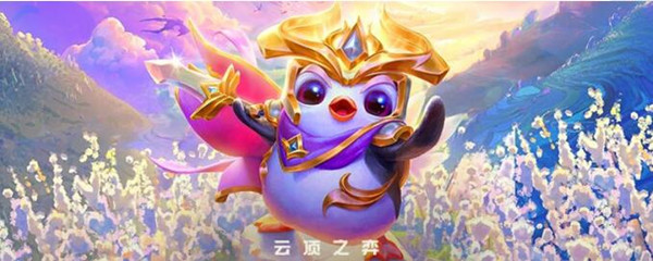 英雄联盟tft是什么意思啊(tft含义攻略)