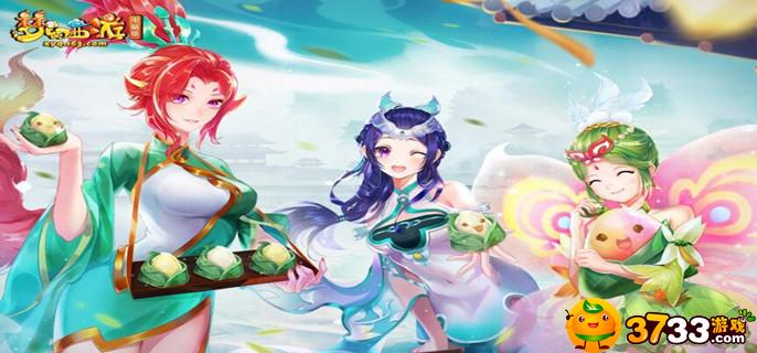 梦幻西游泾河龙王2副本怎么完成(泾河龙王2副本攻略)
